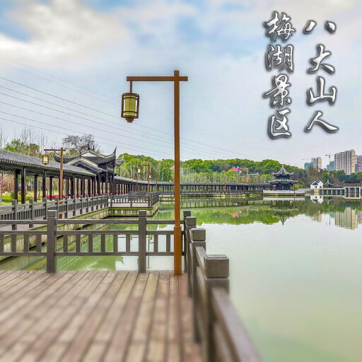 苏家屯怎样与 720 全景团队保持良好的沟通？